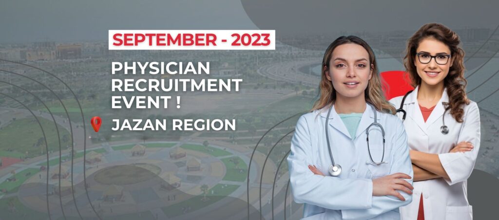 Event in jazan 2023 | serbanon physician recruitment event in jazan